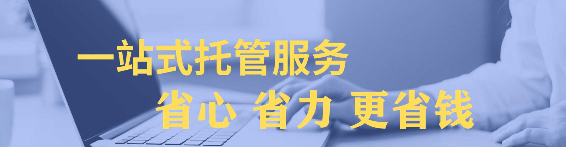 瑞昌百度充值高返点