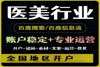 实战技巧：竞价推广案例解析与效果评估