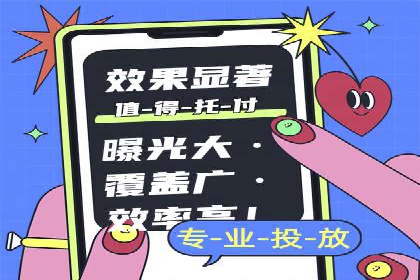 百度广告推广案例费用分享