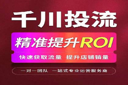 百度推广代理商如何实现精准投放